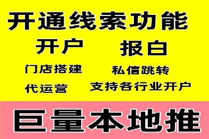 SEM营销推广实战案例：精准定位，高效转化